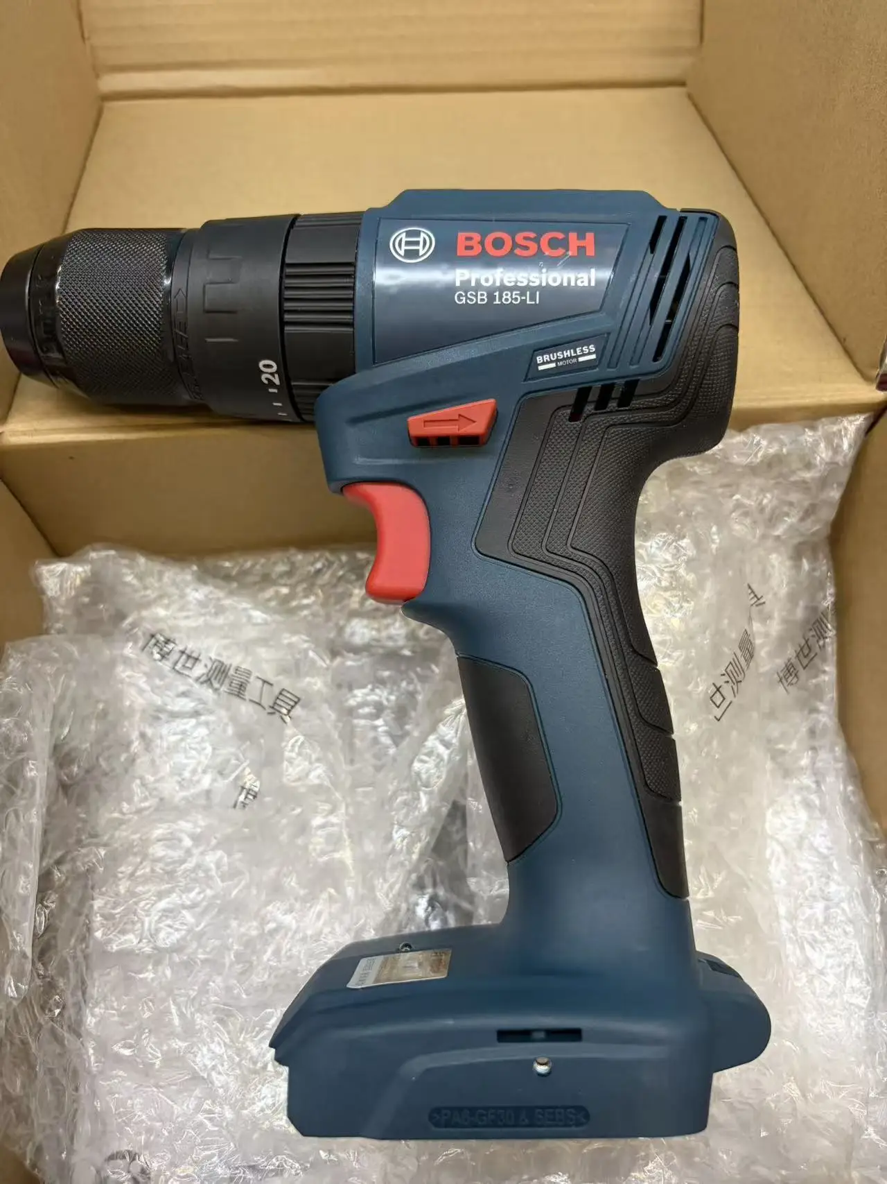 Bosch Drill Gsb 18V - Bosch GSB 185-LI Bürstenloser Akku-Schlagbohrschrauber, 18V